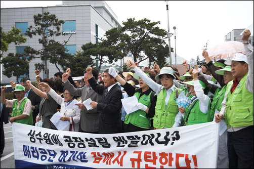 김해시 매리공단 승인 규탄집회 